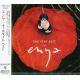 ENYA - THE VERY BEST OF (1 CD) - WYDANIE JAPOŃSKIE