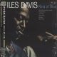 DAVIS, MILES - KIND OF BLUE (1 LP) - 180 GRAM - MONO - WYDANIE JAPOŃSKIE