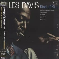 DAVIS, MILES - KIND OF BLUE (1 LP) - 180 GRAM - MONO - WYDANIE JAPOŃSKIE