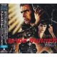VANGELIS - BLADE RUNNER (1 CD) - WYDANIE JAPOŃSKIE