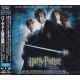 HARRY POTTER AND THE CHAMBER OF SECRETS - MUSIC FROM THE MOTION PICTURE /JOHN WILLIAMS/ (1 CD) - WYDANIE JAPOŃSKIE