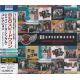 REO SPEEDWAGON - GREATEST HITS - JAPANESE SINGLES COLLECTION (BSCD2 + DVD) - WYDANIE JAPOŃSKIE