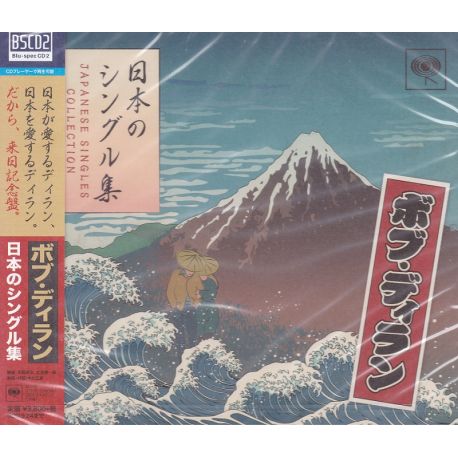 DYLAN, BOB - JAPANESE SINGLES COLLECTION (2 BSCD2) - WYDANIE JAPOŃSKIE