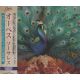 OPETH - SORCERESS (2CD + DVD) - LIMITED VERSION - WYDANIE JAPOŃSKIE