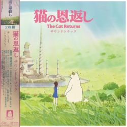 THE CAT RETURNS - ORIGINAL SOUNDTRACK - YUJI NOMI (2 LP) - WYDANIE JAPOŃSKIE