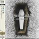 METALLICA - DEATH MAGNETIC (1 SHM-CD) - WYDANIE JAPOŃSKIE
