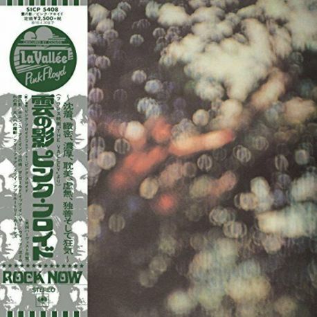 PINK FLOYD - OBSCURED BY CLOUDS (1 CD) - WYDANIE JAPOŃSKIE
