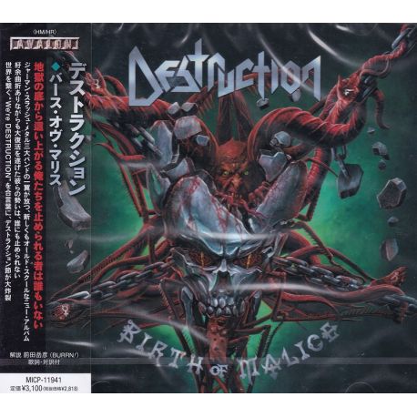 DESTRUCTION - BIRTH OF MALICE (1 CD) - WYDANIE JAPOŃSKIE