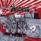 ABSCESS - DAWN OF INHUMANITY (1 LP) - 15TH ANNIVERSARY LIMITED RED VINYL