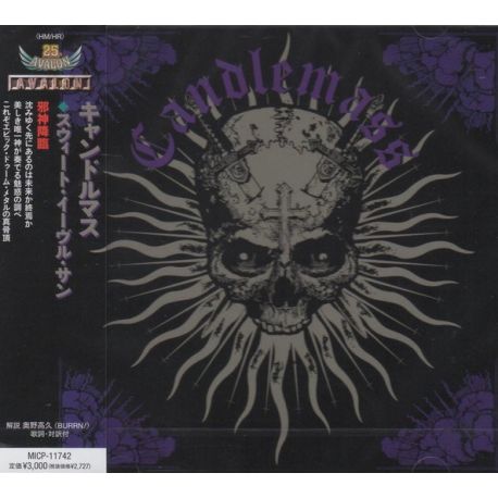 CANDLEMASS - SWEET EVIL SUN (1 CD) - WYDANIE JAPOŃSKIE